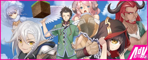 Komik Craft Game no Nouryoku de Isekai Kouryaku!!