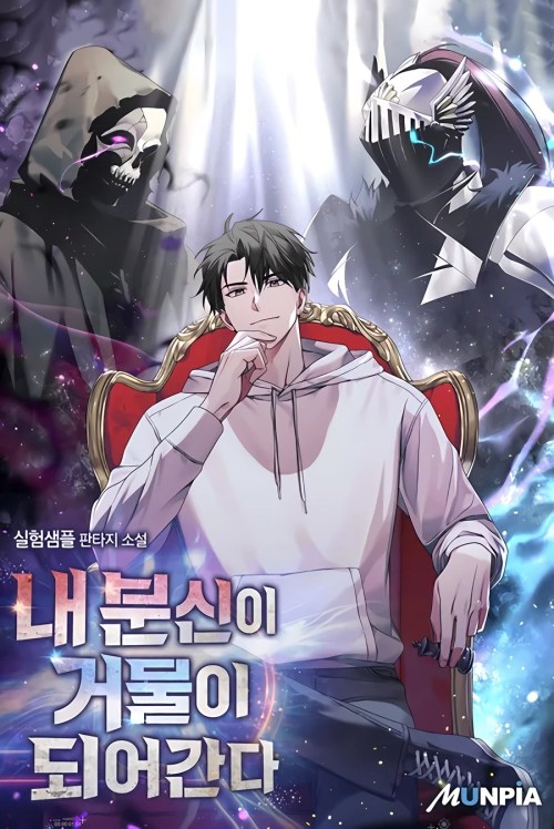 Komik All My Alter Egos Are Tycoons