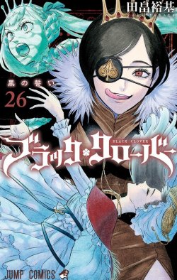 Komik Black Clover