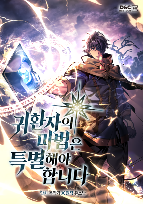 Komik A Returner's Magic Should Be Special