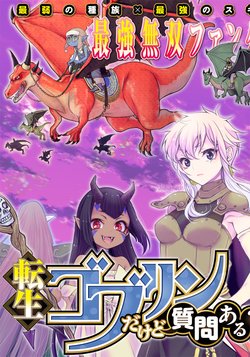Komik Tensei Goblin da kedo Shitsumon aru?