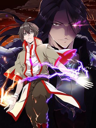 Komik Magic Emperor