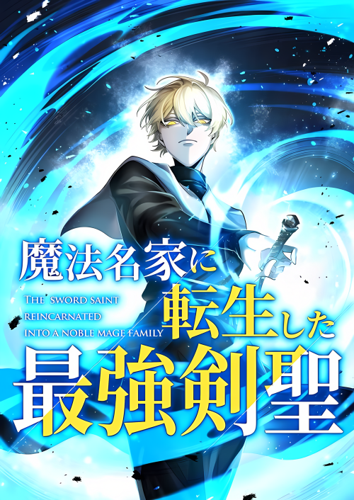 Komik The Sword Saint Reincarnated Into A Noble Mage Family