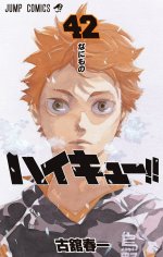 Komik Haikyuu!!