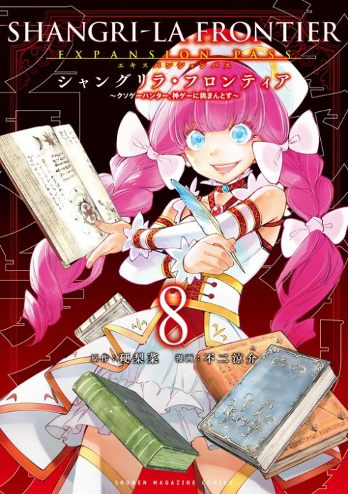 Komik Shangri-La Frontier ~ Kusoge Hunter, Kamige ni Idoman to su~