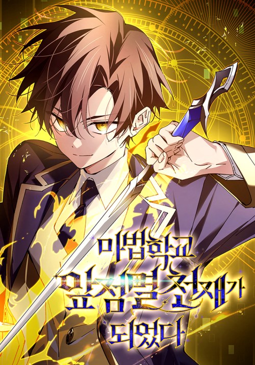 Komik Magic Academy’s Genius Blinker