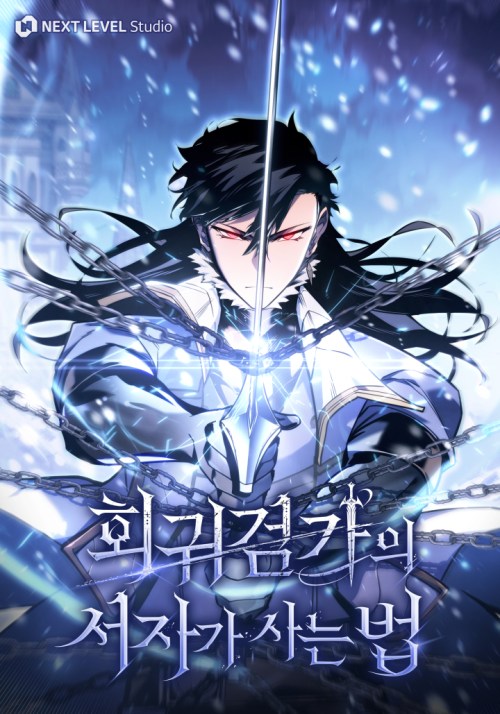 Komik Regressing As The Reincarnated Bastard Of The Sword Clan