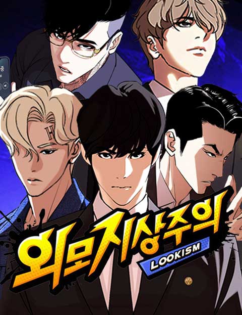 Komik Lookism