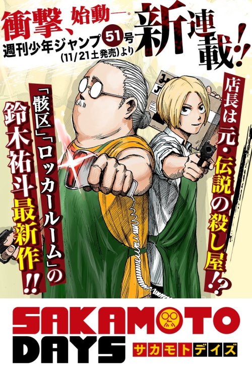 Komik Sakamoto Days