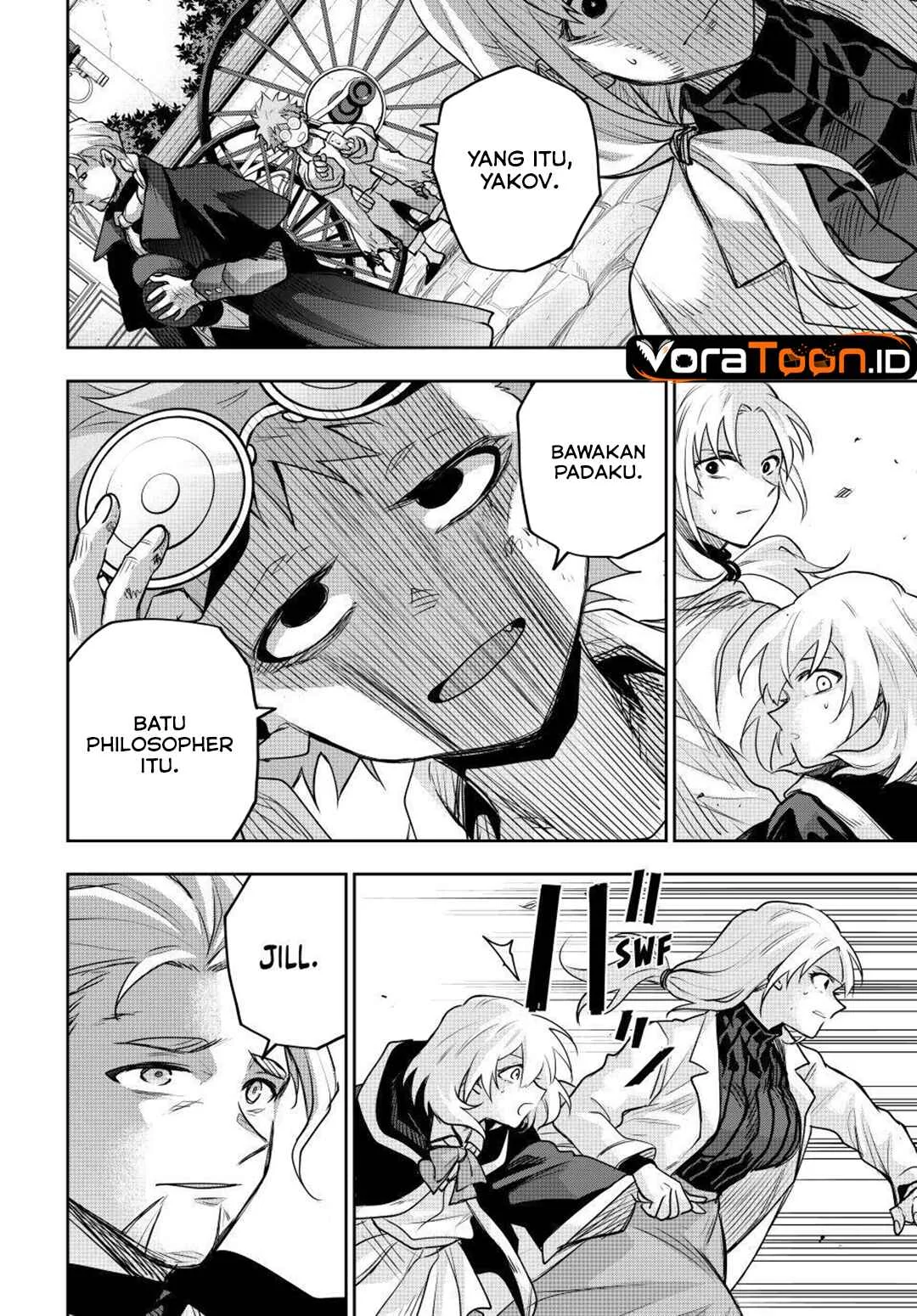 Chapter 209