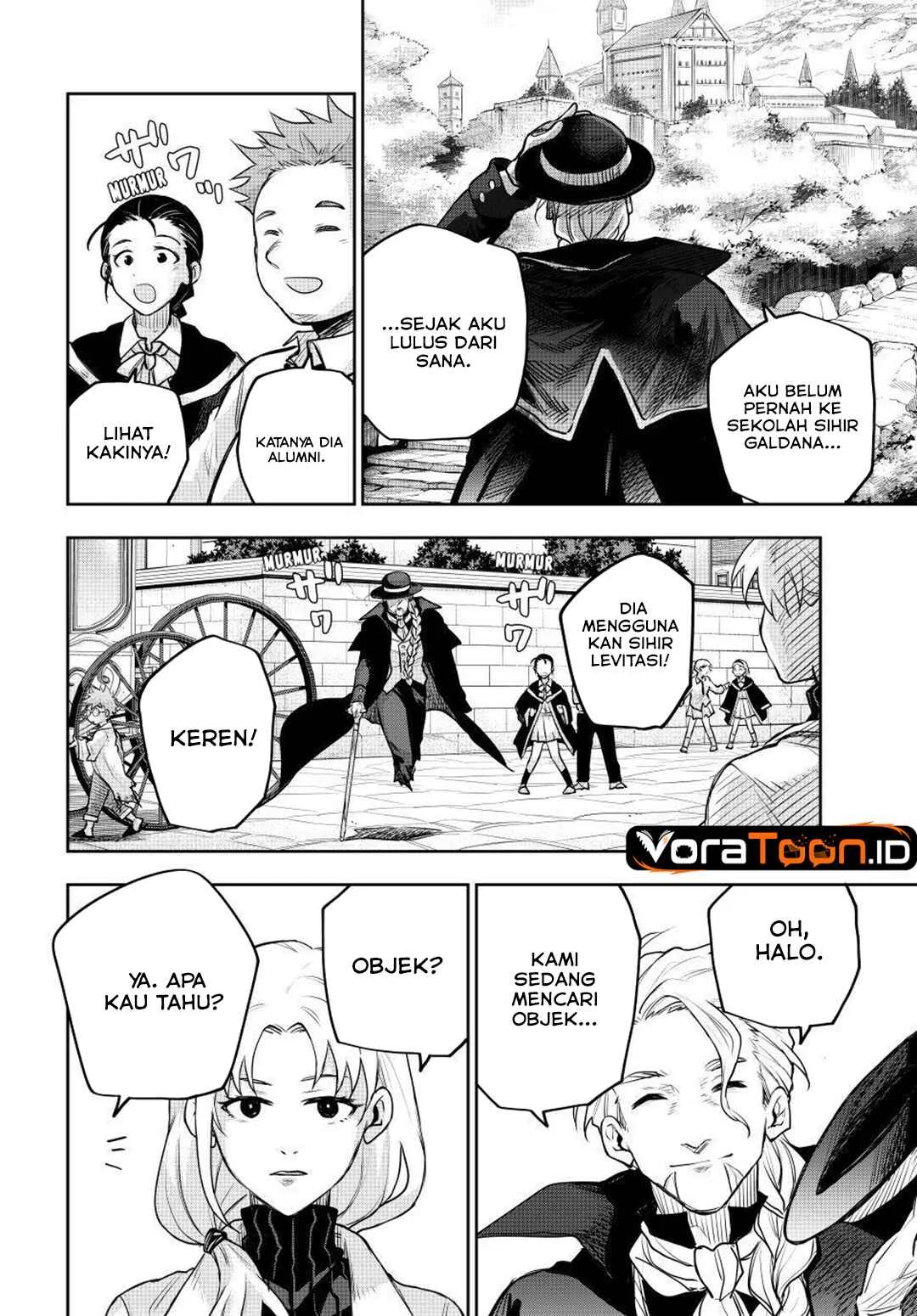 Chapter 209