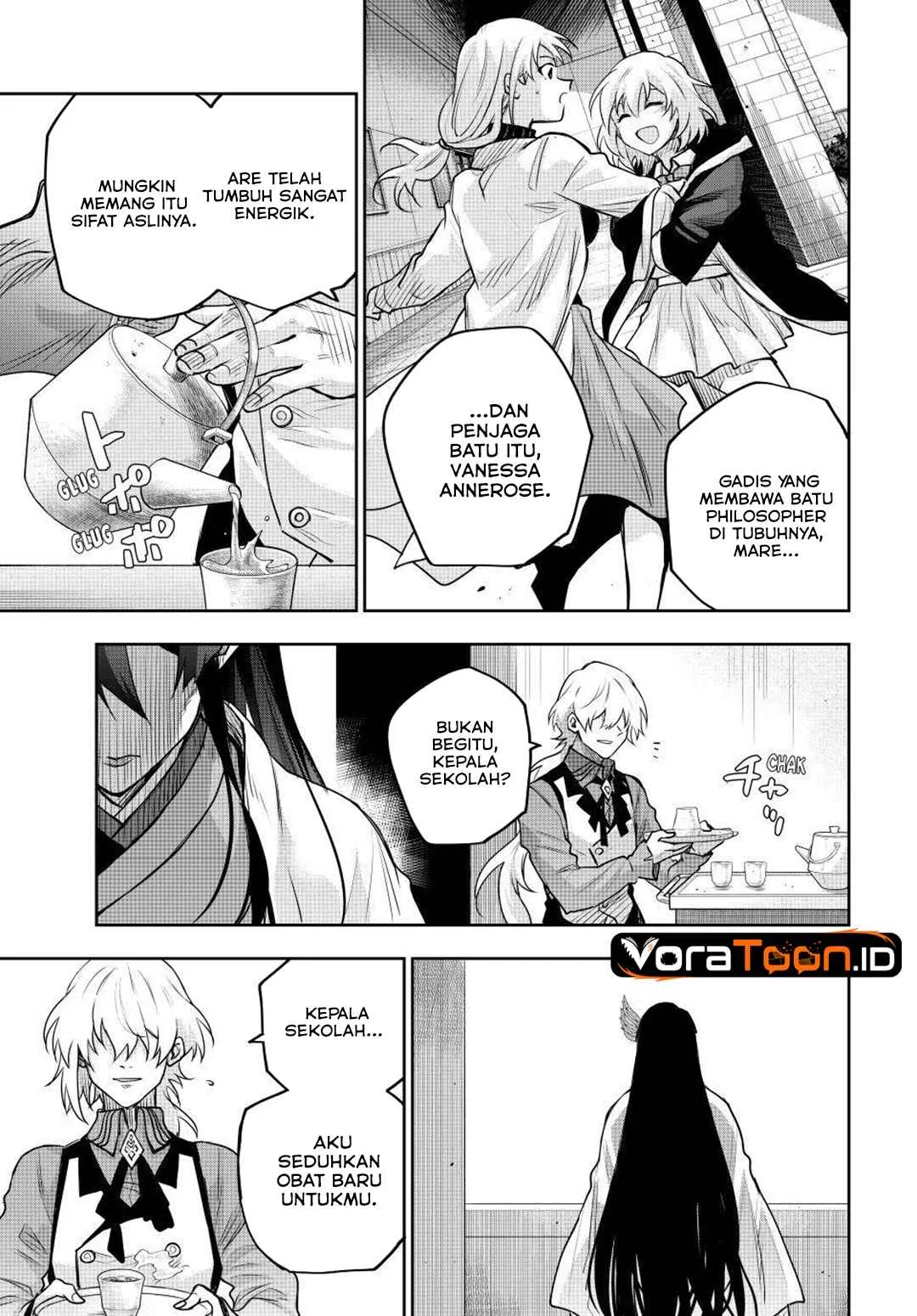 Chapter 209