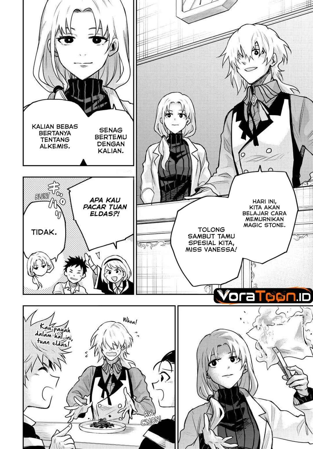 Chapter 209