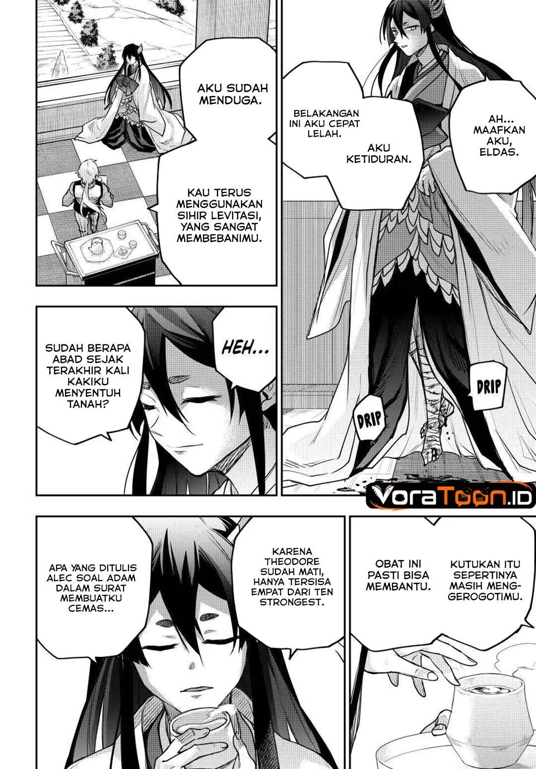 Chapter 209