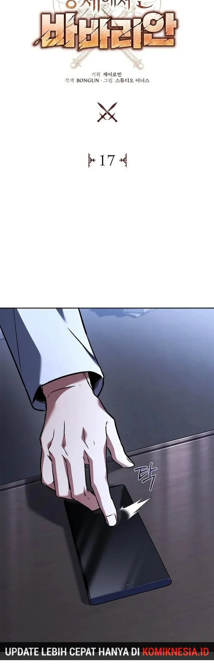 Chapter 17