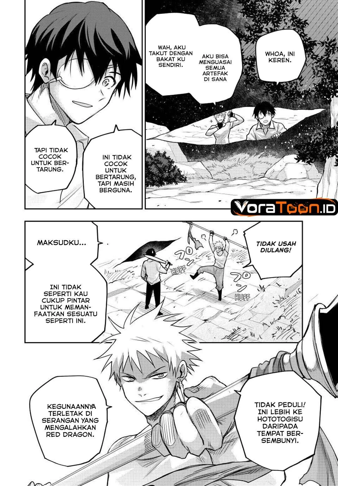 Chapter 209