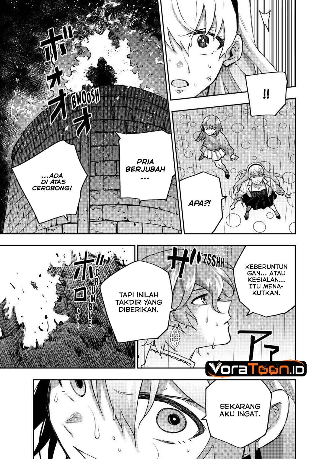 Chapter 212