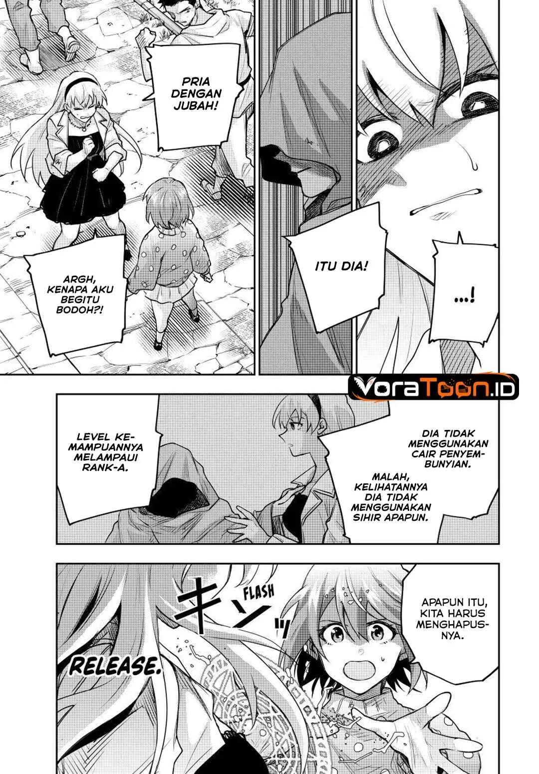 Chapter 212