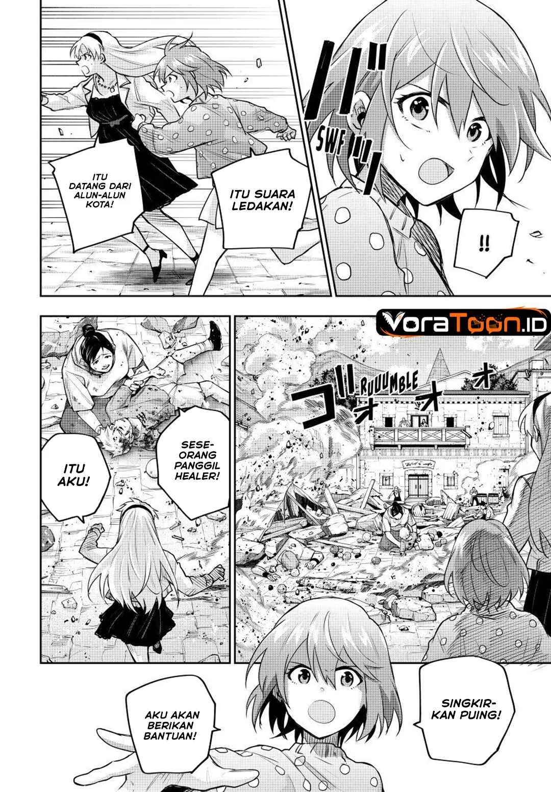 Chapter 212