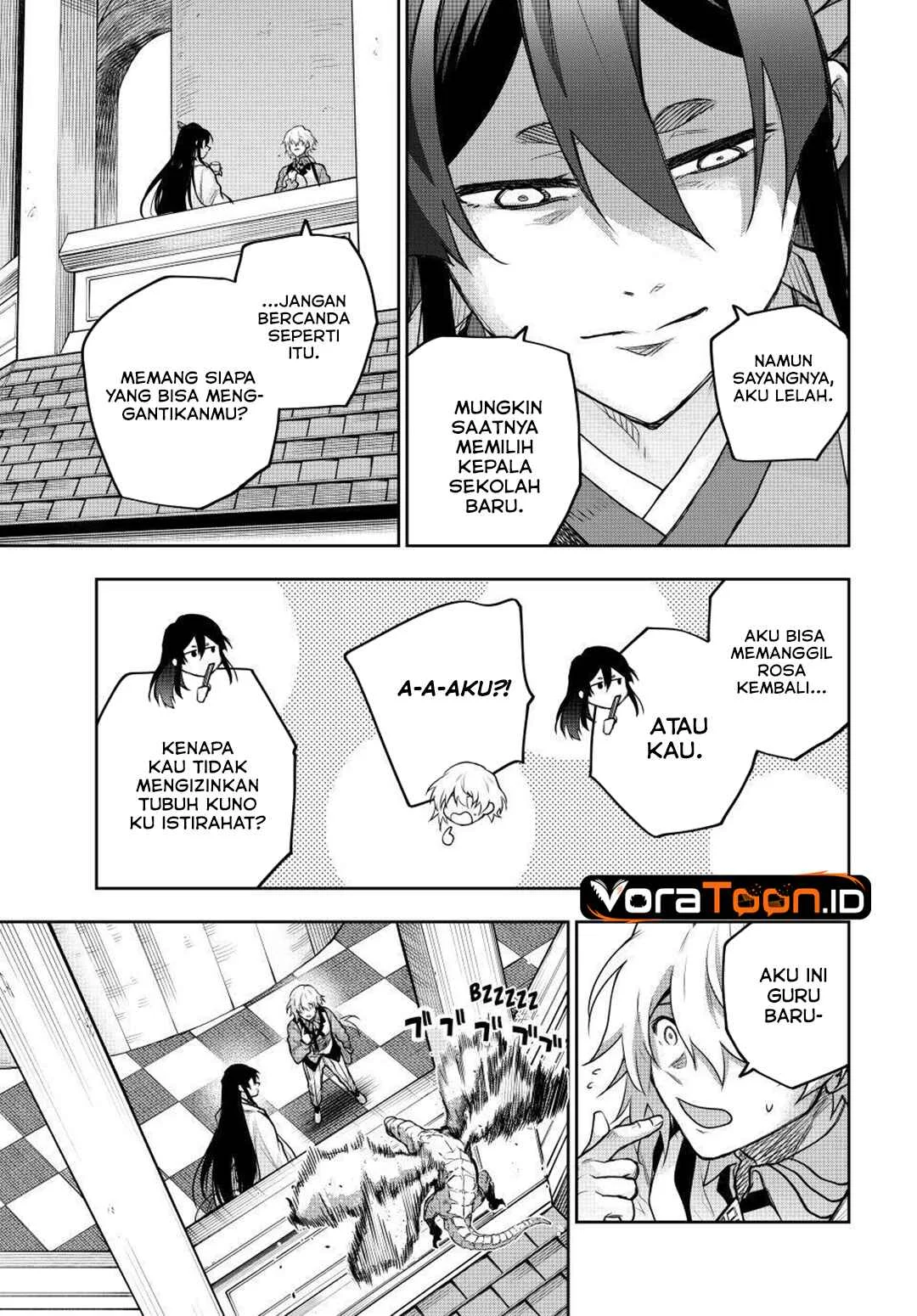 Chapter 209
