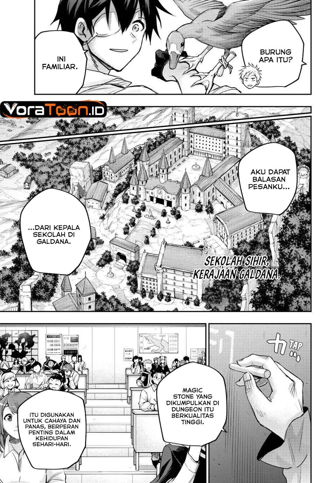 Chapter 209