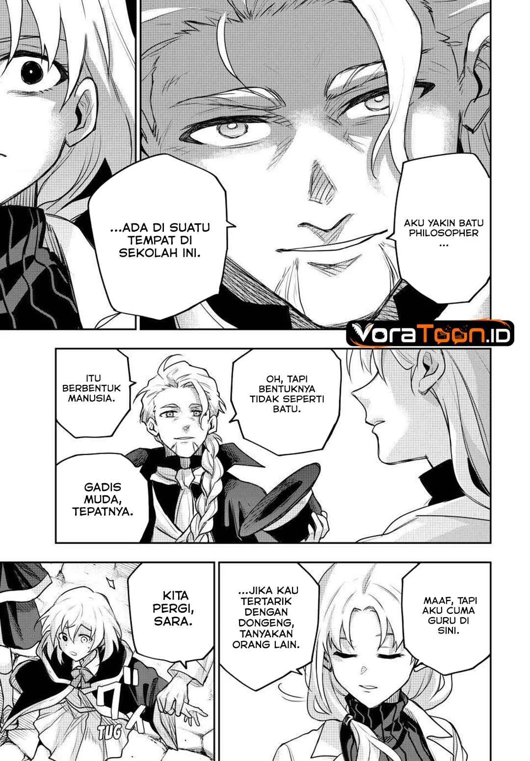 Chapter 209