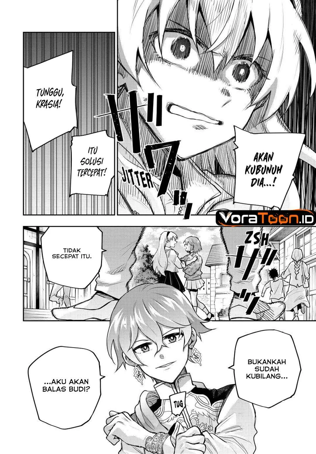 Chapter 212
