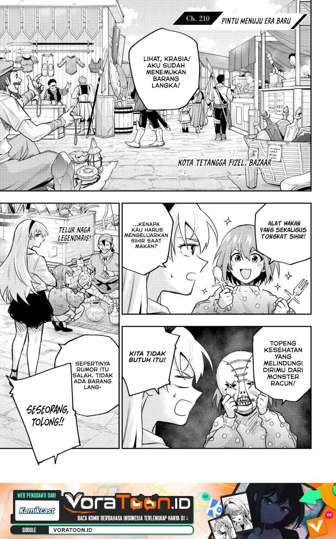 Chapter 210